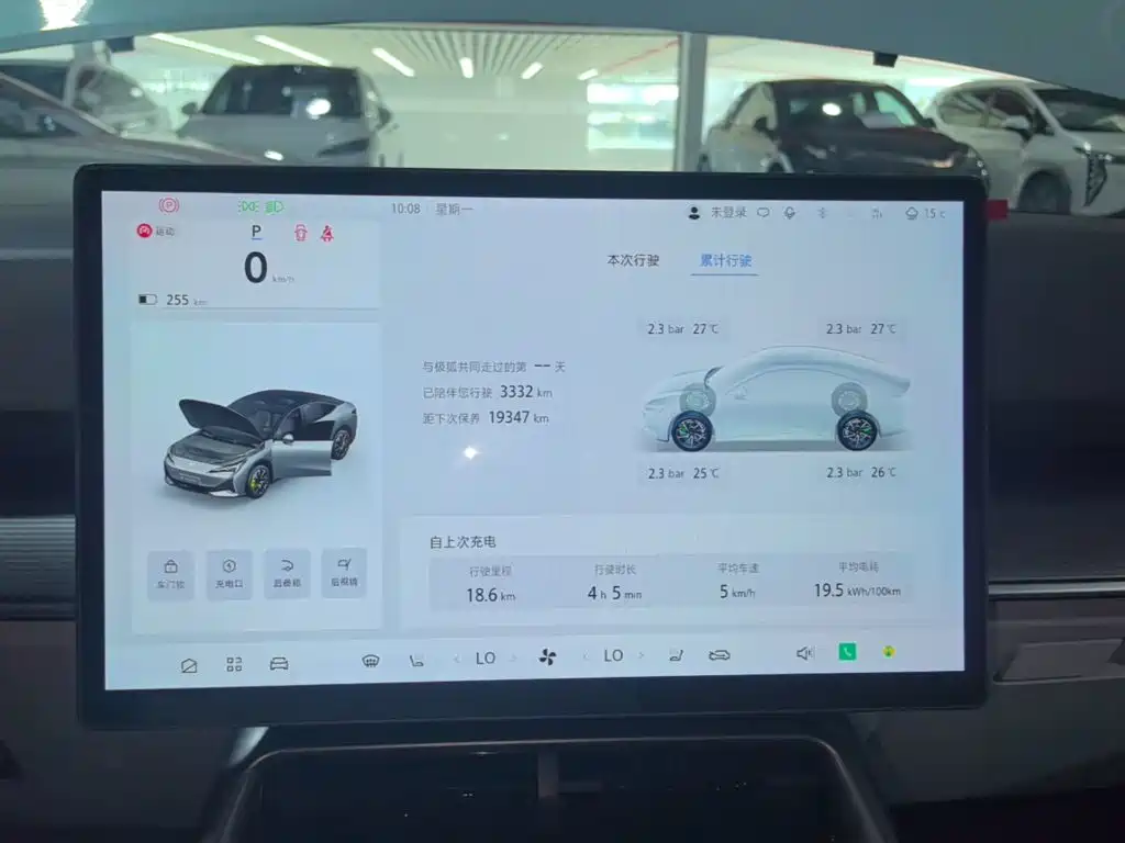 ARCFOX Alpha S5 — миниатюра 12