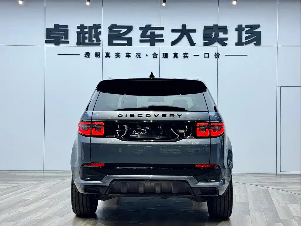 LAND ROVER DISCOVER SPORTS