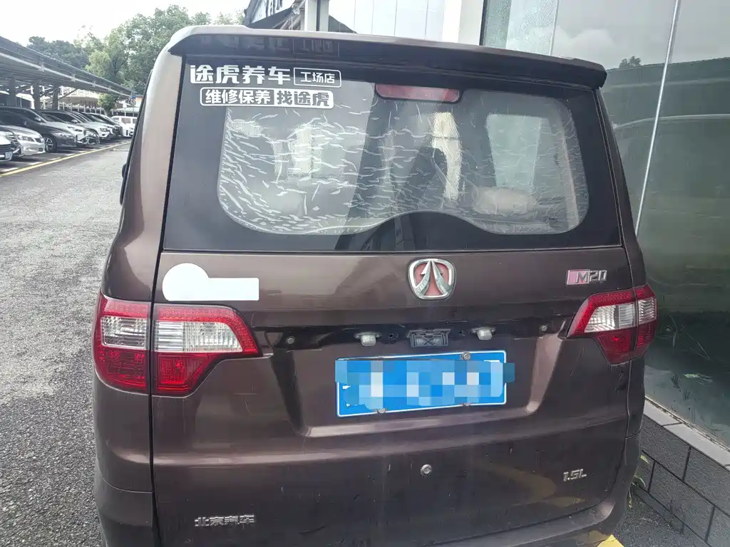 BAIC M20 2014 1.5L BJ415A