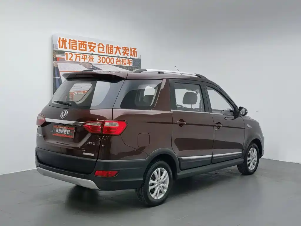 Dongfeng 370 2016 1.5L MT Luxury SFG15-02 7 мест