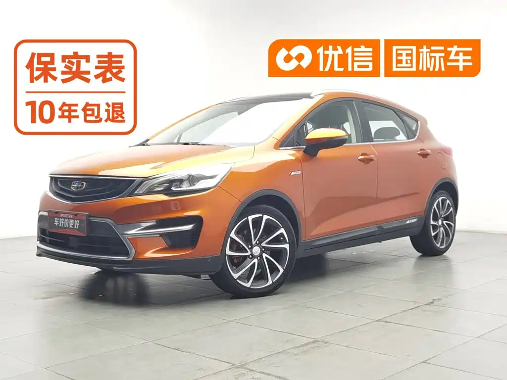 Geely Emgrand GS