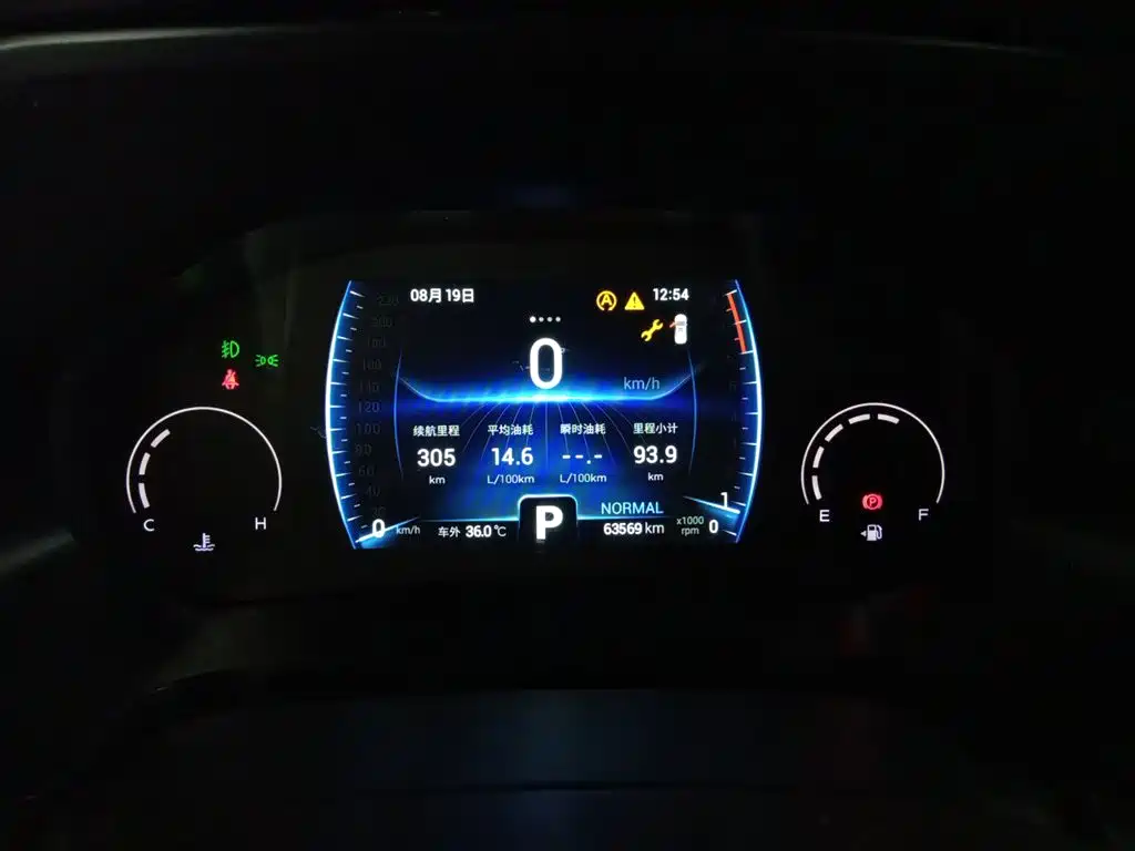 Chery Tiggo 8 — миниатюра 7