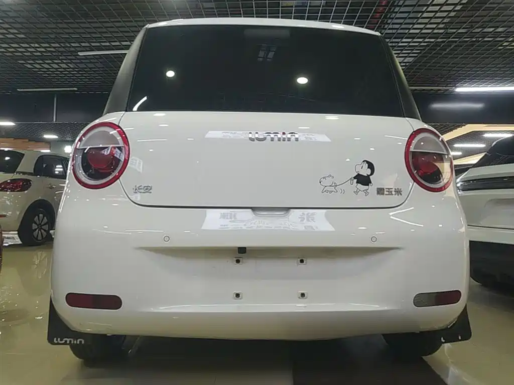 Changan Lumin 2025 205km