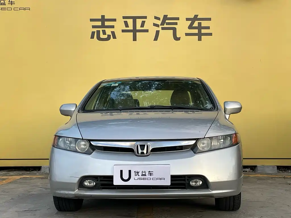 Honda Civic 2006 1.8L AT