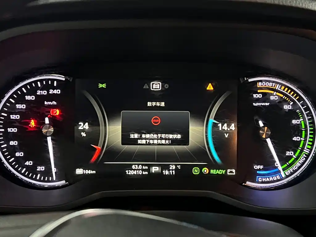 Roewe Ei5 — миниатюра 5