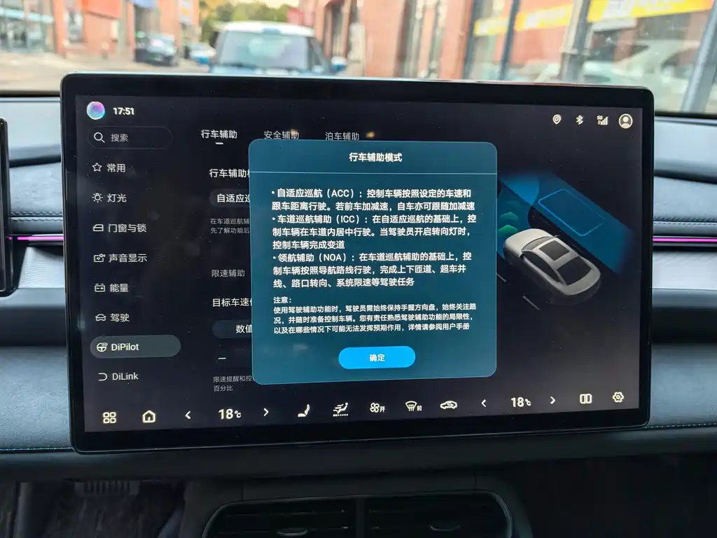 BYD Seal 06GT — миниатюра 7