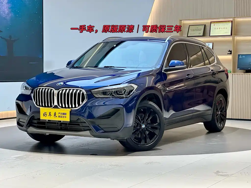 BMW X1 2020