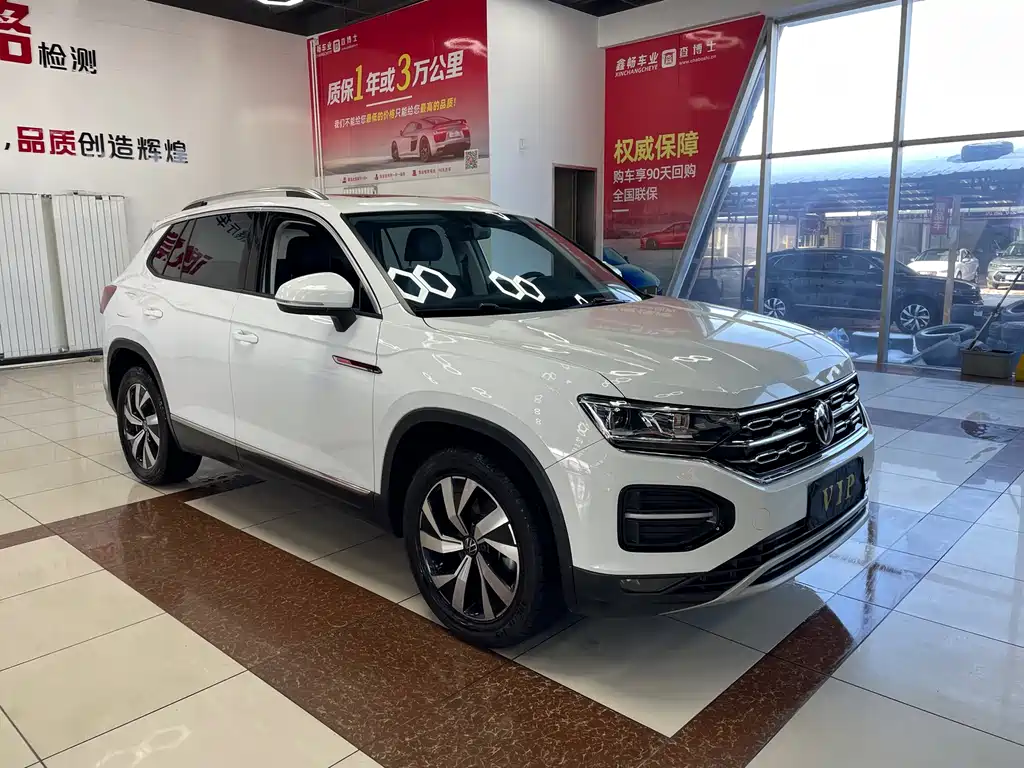 VOLKSWAGEN TANYUE