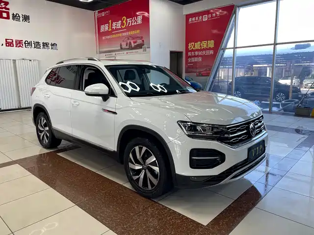 VOLKSWAGEN TANYUE