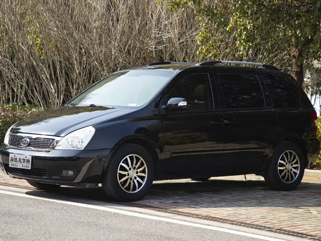 Kia VQ 2013