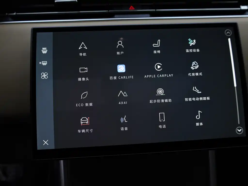 LAND ROVER RANGE ROVER