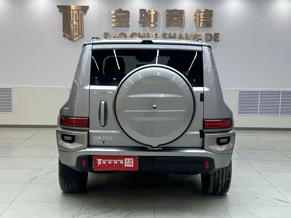 TANK TANK 700 NEW ENERGY