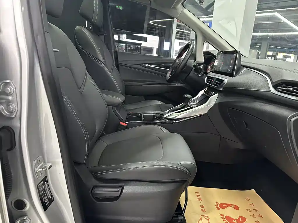 SAIC MAXUS CHASE G50