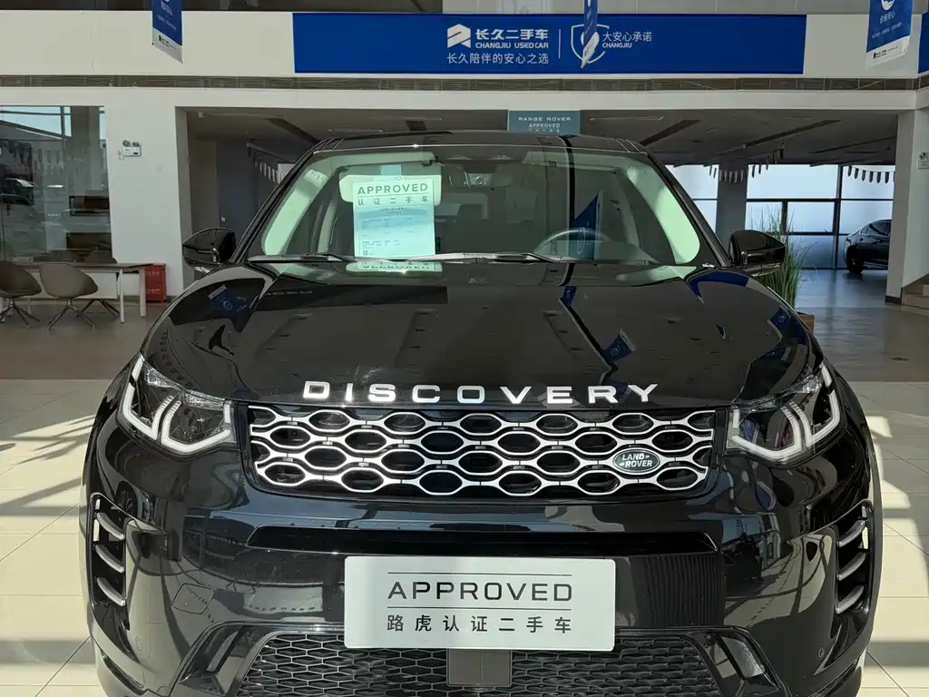 LAND ROVER DISCOVER SPORTS