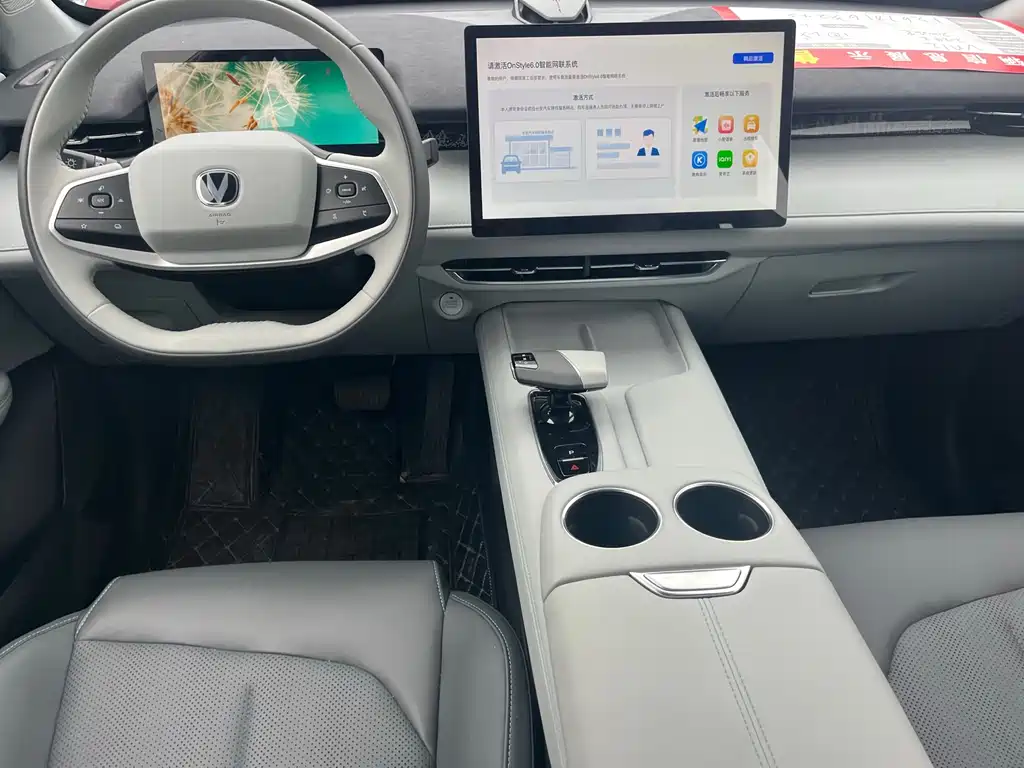 Changan UNI-Z — миниатюра 7