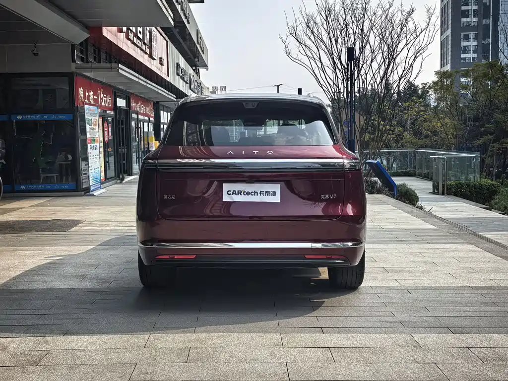 AITO ASK THE WORLD M7