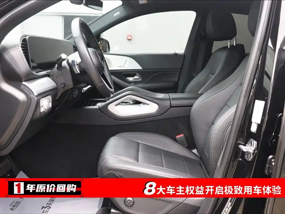 MERCEDES-BENZ GLE COUPE