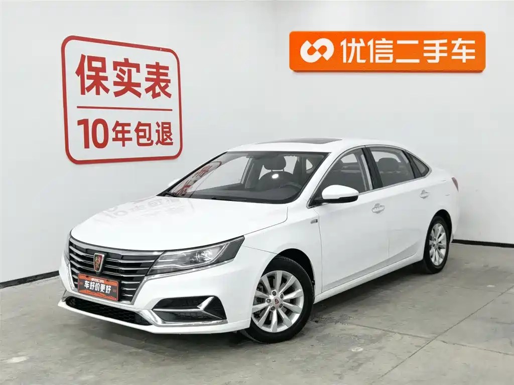ROEWE I6 NEW ENERGY