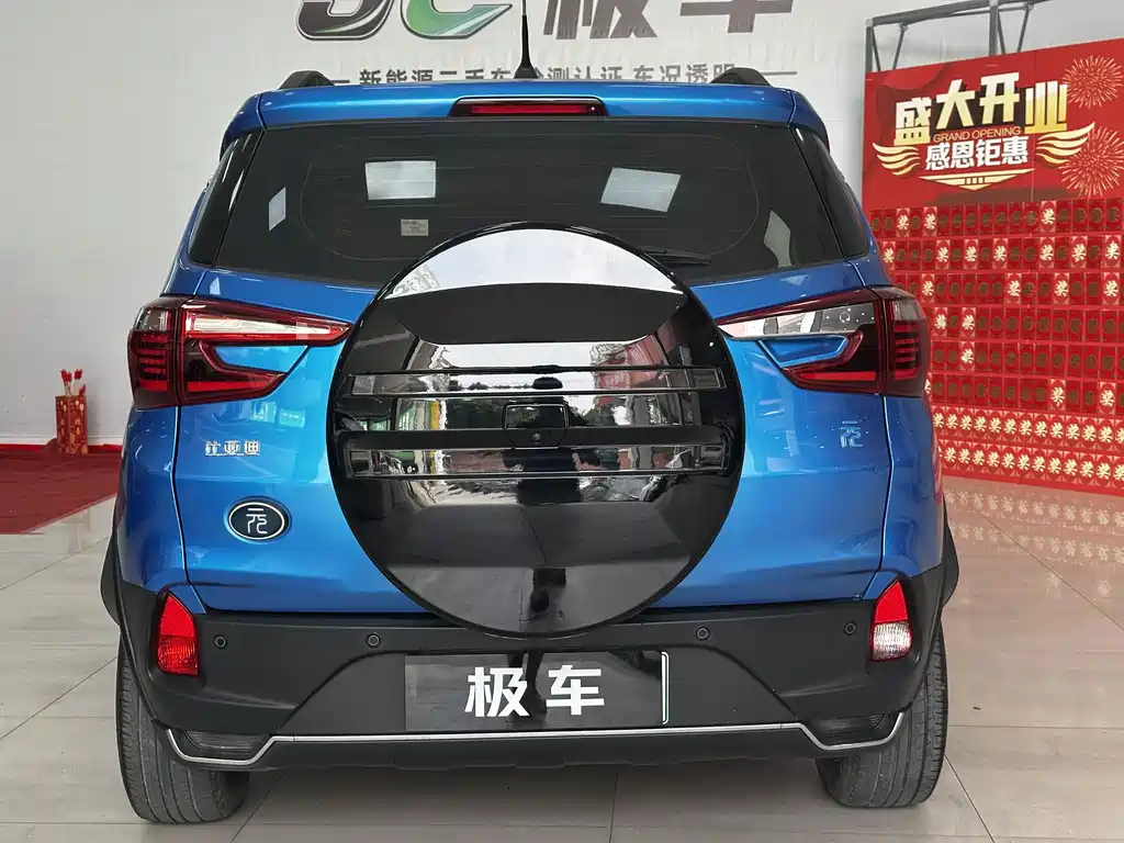 BYD Yuan EV — миниатюра 6