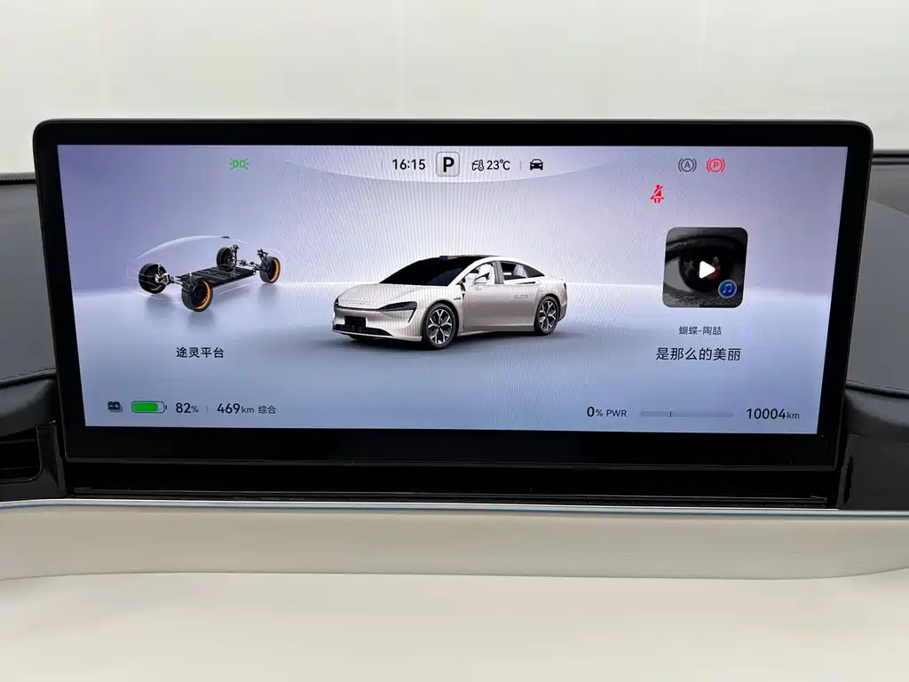 Zhijie Zhijie S7 — миниатюра 27