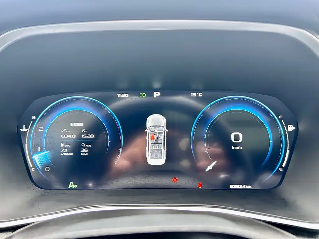 GEELY AUTOMOBILE XINGRUI