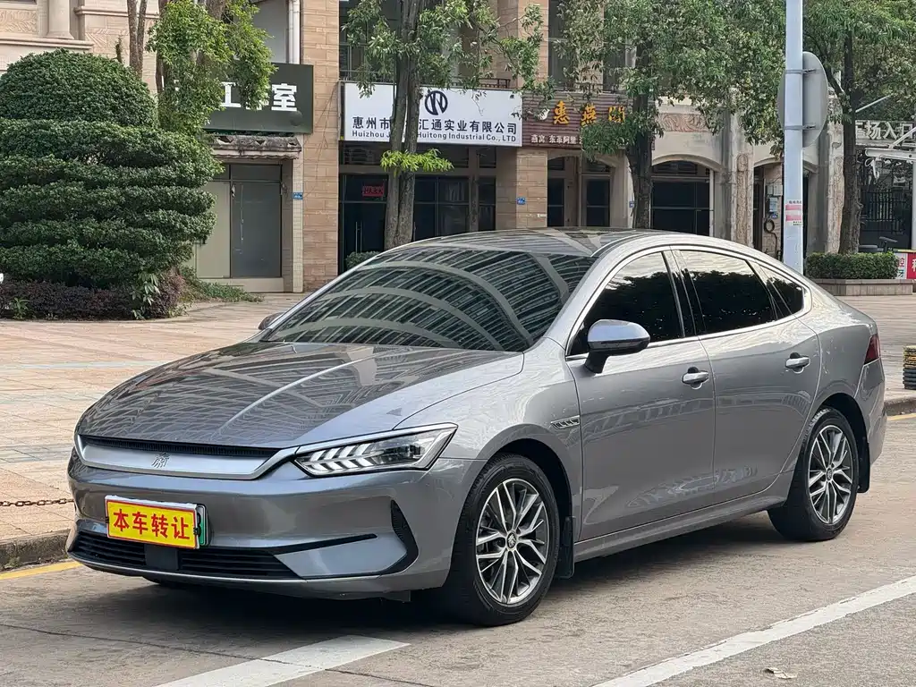 BYD QIN YUAN