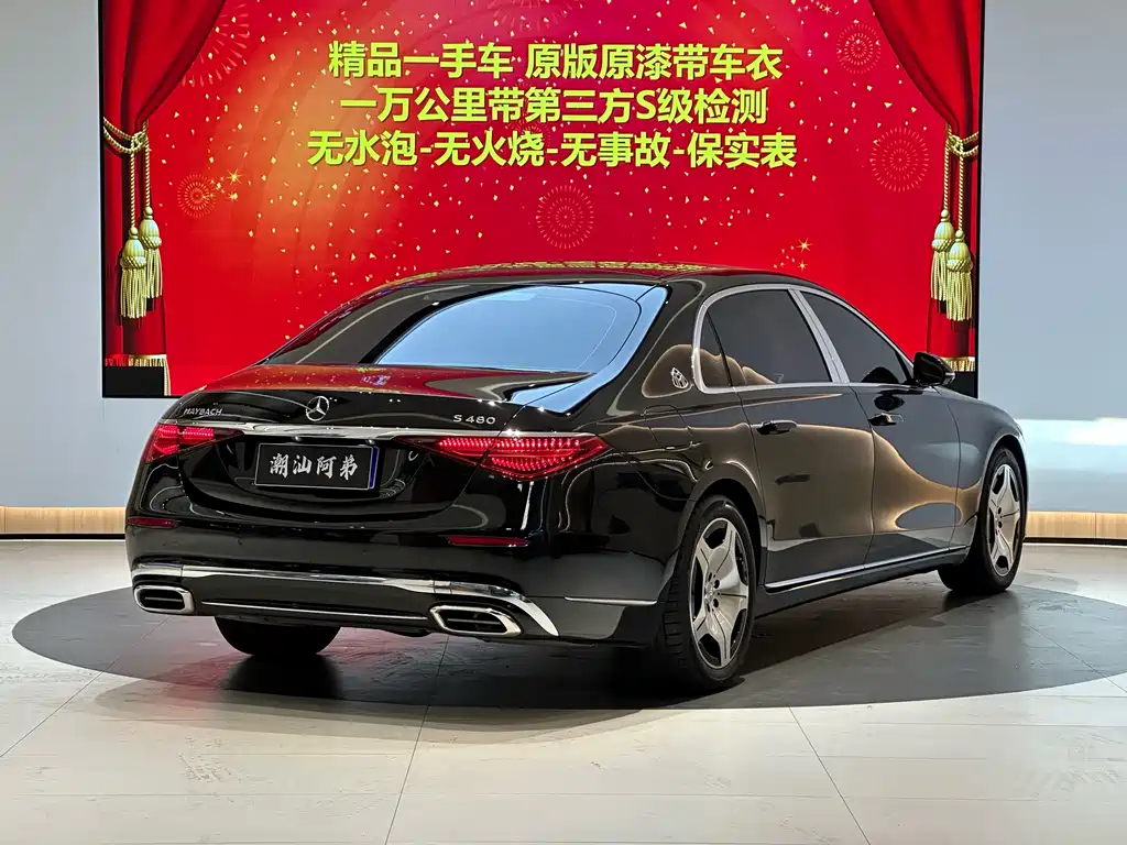 MERCEDES-BENZ MAYBACH S CLASS