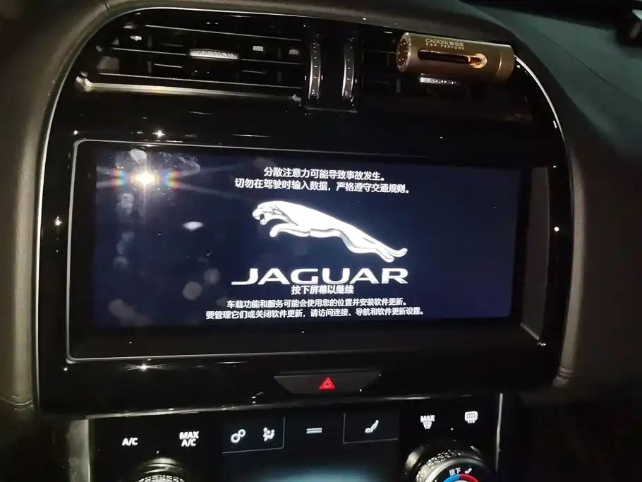 Jaguar XEL — миниатюра 13