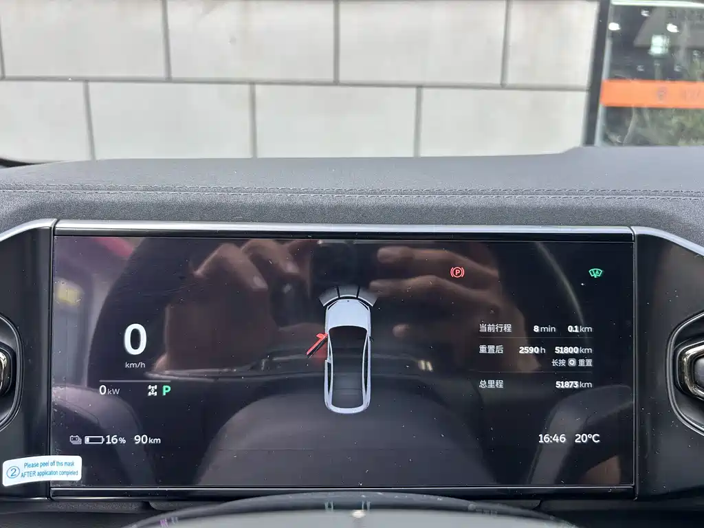 NIO EC6 2020 605KM Sport