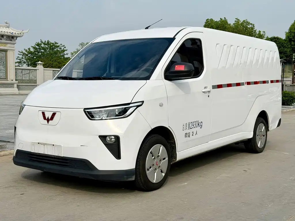Wuling Yangguang