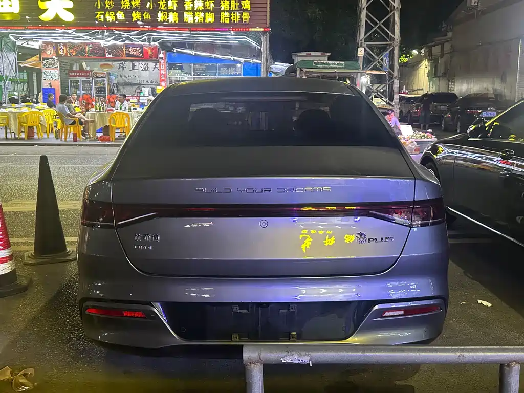 BYD Qin PLUS — миниатюра 5