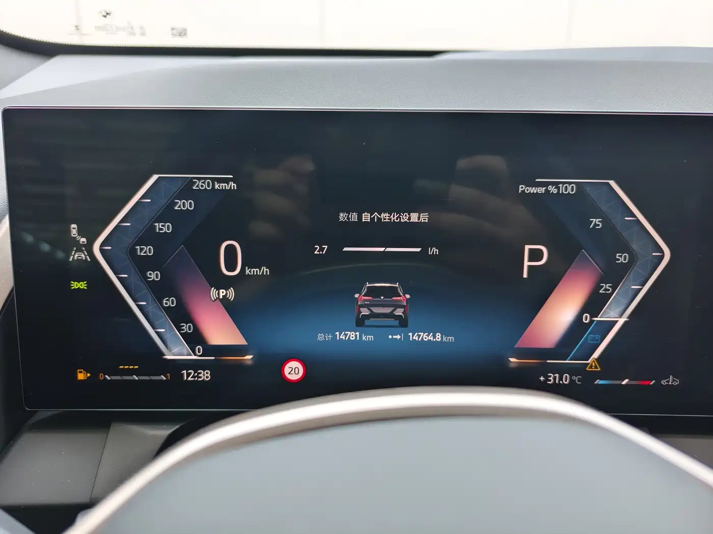 BMW X3 id 4634726 из Китая 8