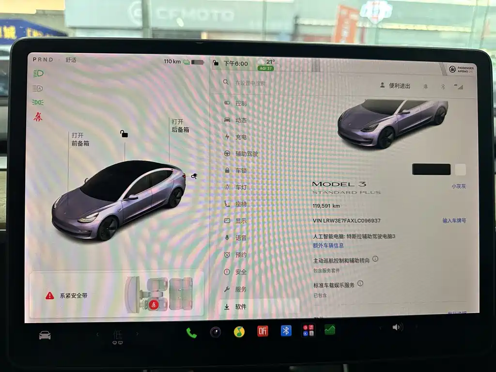 Tesla Model 3 — миниатюра 9