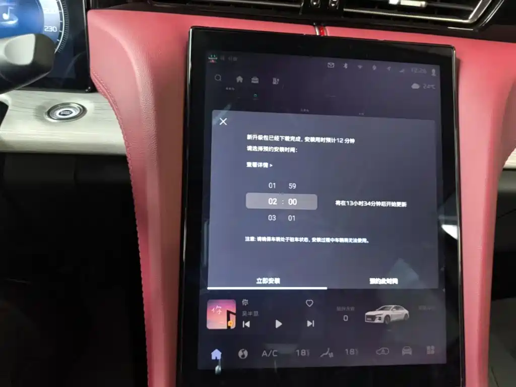 Hongqi H5 PHEV 2025 170