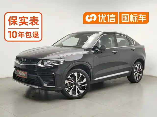 Geely Xingyue S
