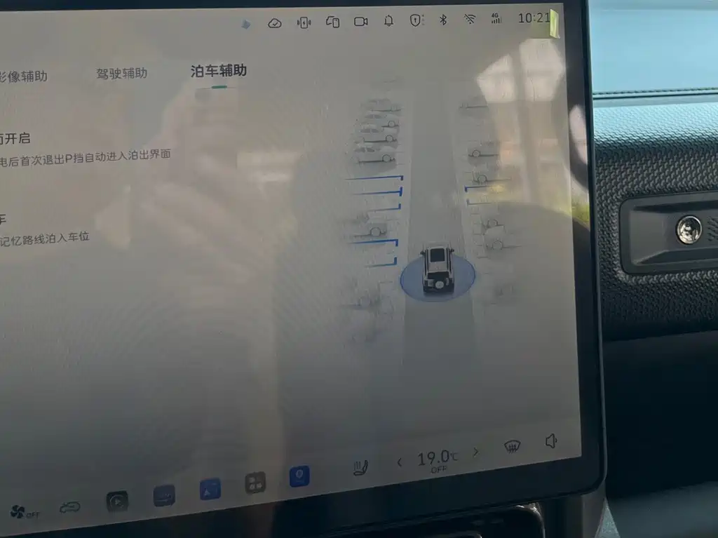 Haval Raptor PHEV — фотографии объявления, Фото 19