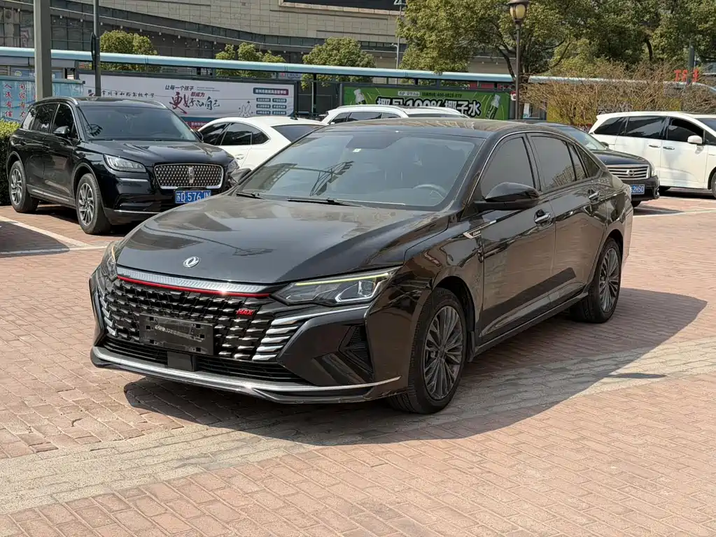 Aeolus MAX 2021