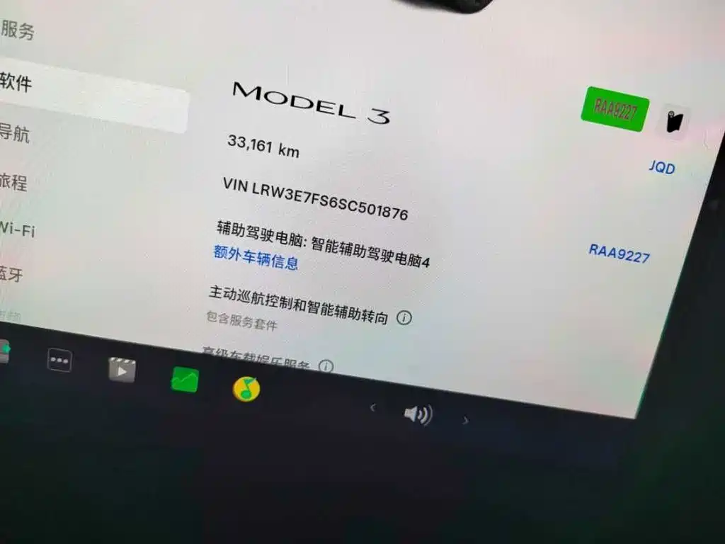 Tesla Model 3 — миниатюра 10