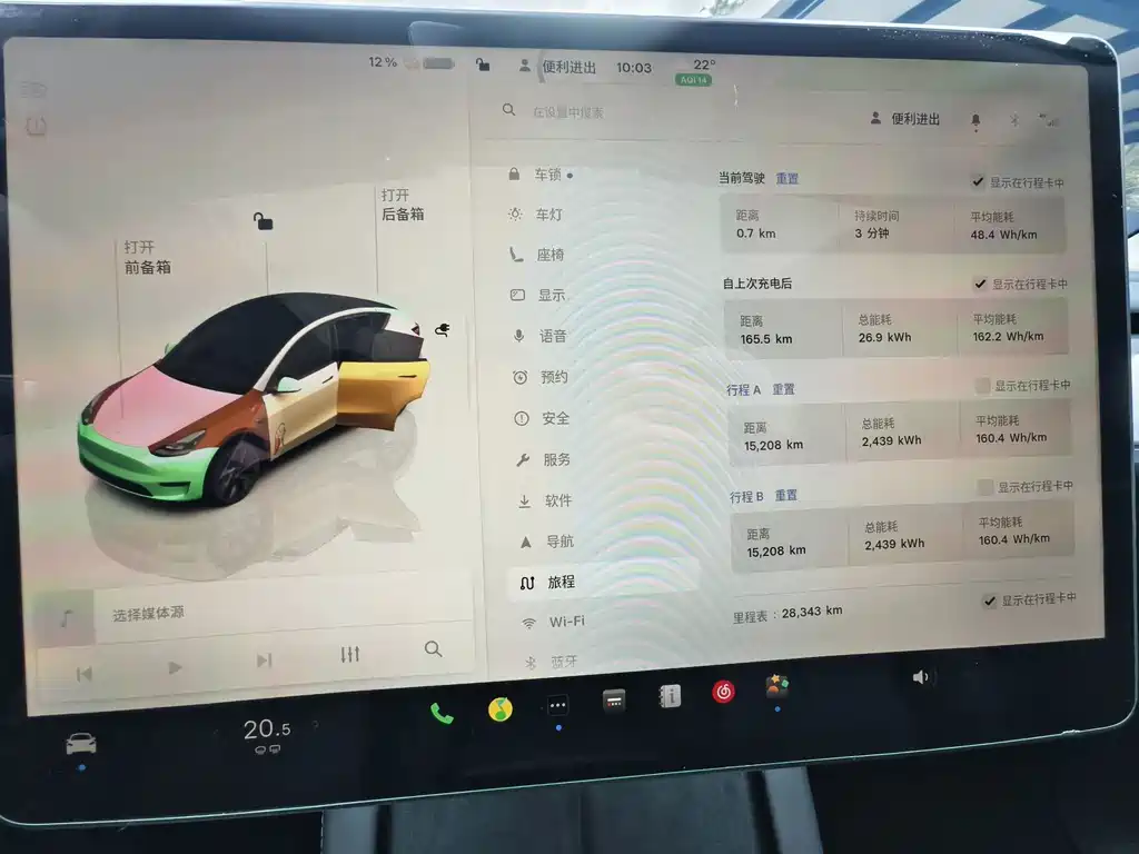 Tesla Model Y — миниатюра 8