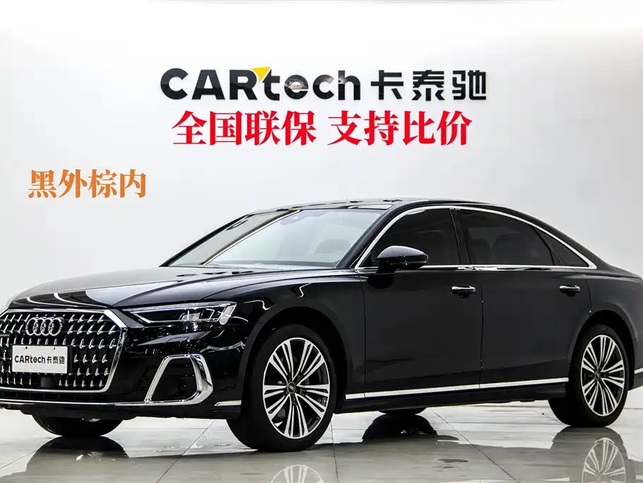 Audi A8 2024 A8L 45 TFSI quattro Luxury Type