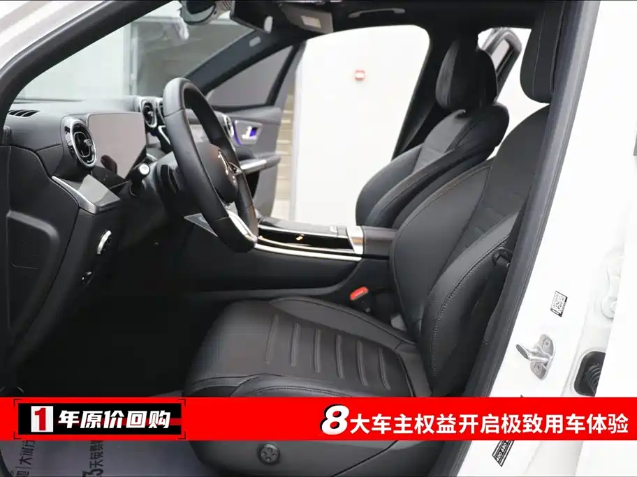 Mercedes-Benz GLC 2023 GLC 260 L 4MATIC 5 мест