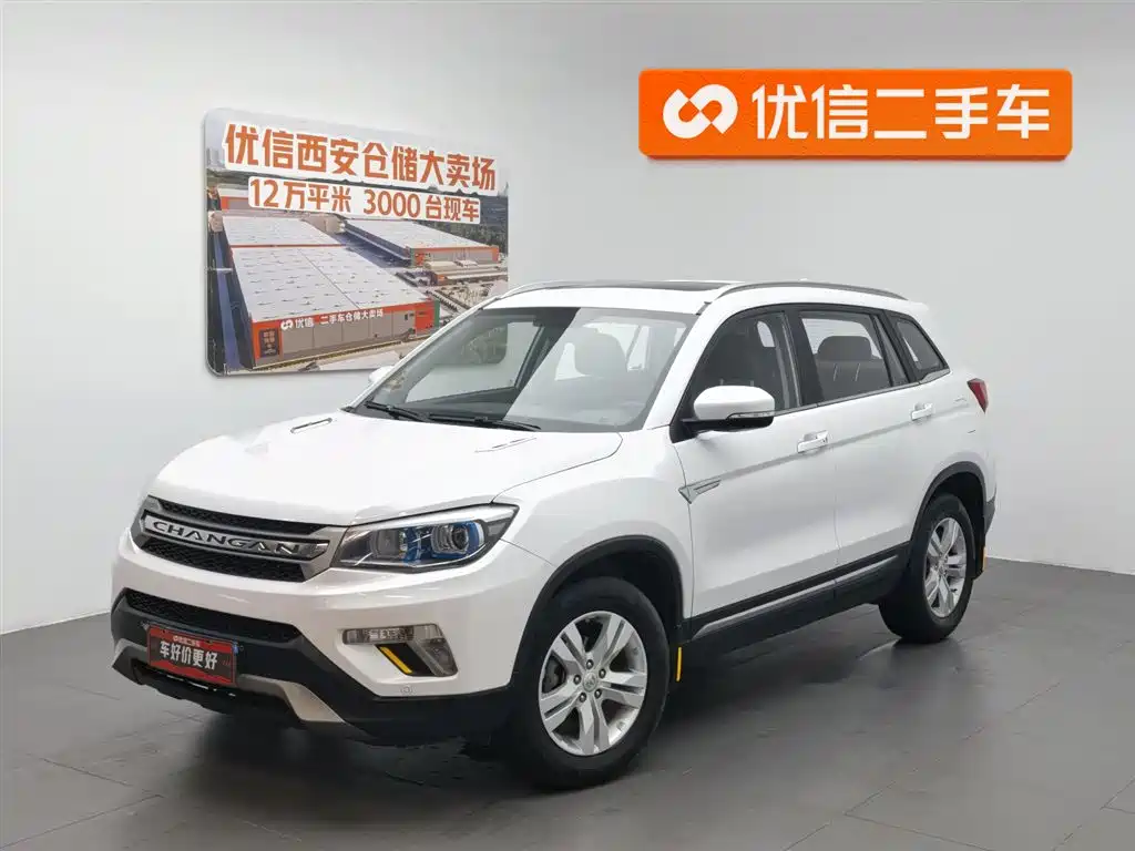 Changan CS75 2017