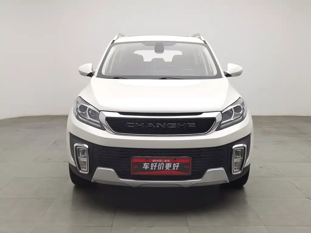 Changhe Changhe Q35 — миниатюра 3