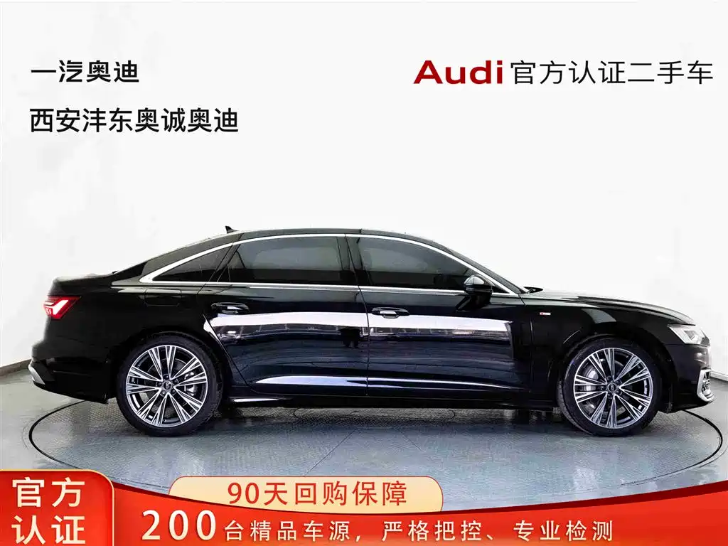 Audi A6L 2024 45 TFSI