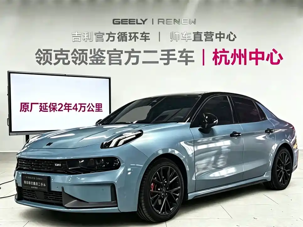 Lynk & Co 03 2022