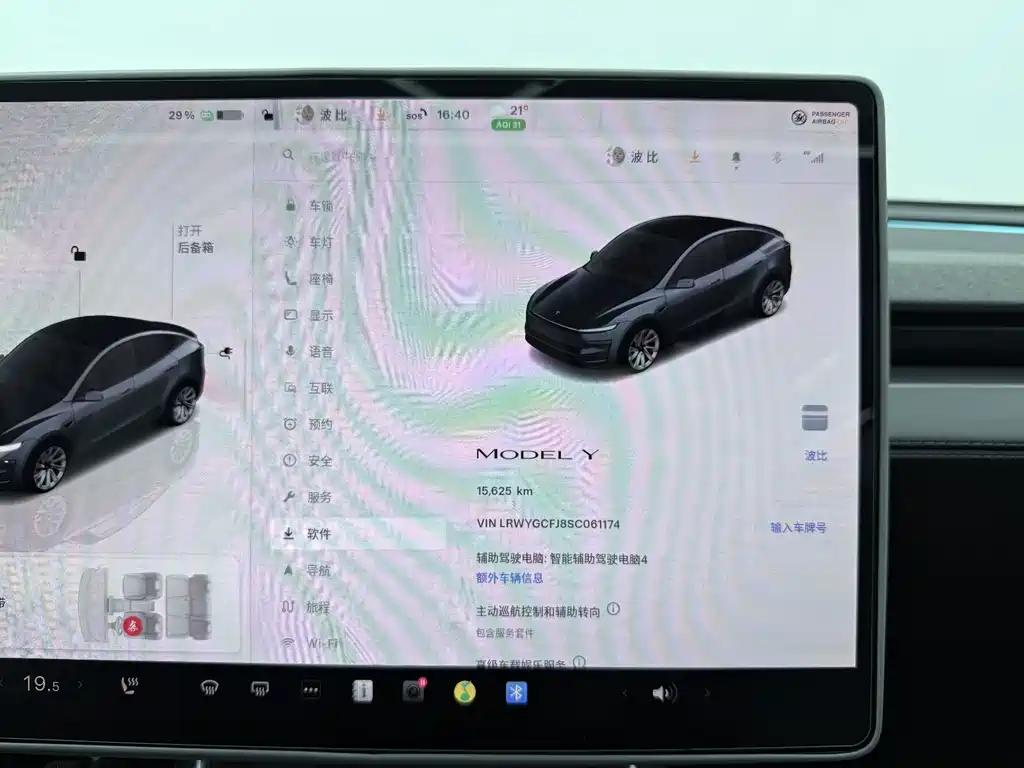 Tesla Model Y — миниатюра 6
