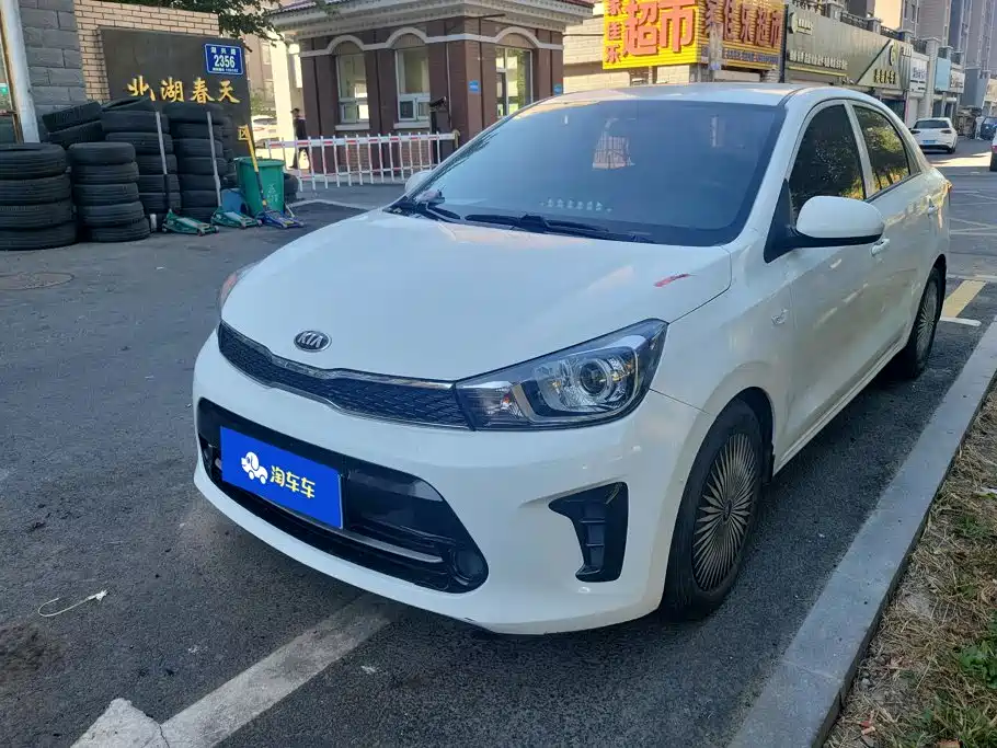 Kia Huanchi