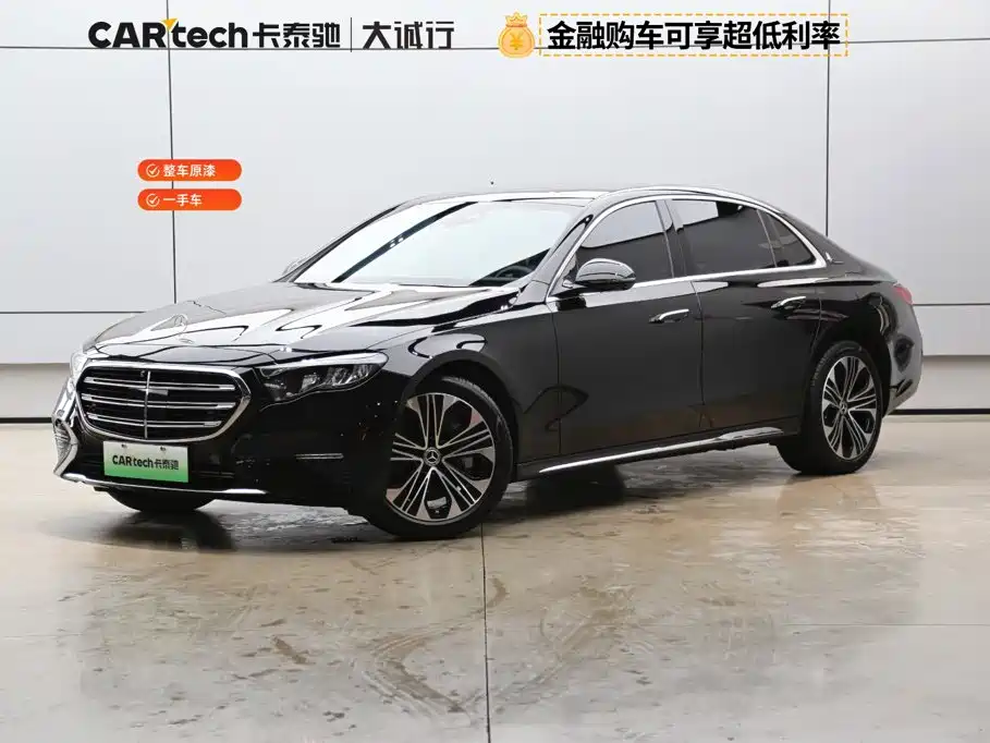 Mercedes-Benz E-Class New Energy