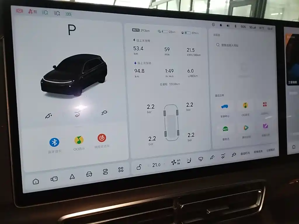 Li Auto Li L7 — миниатюра 12