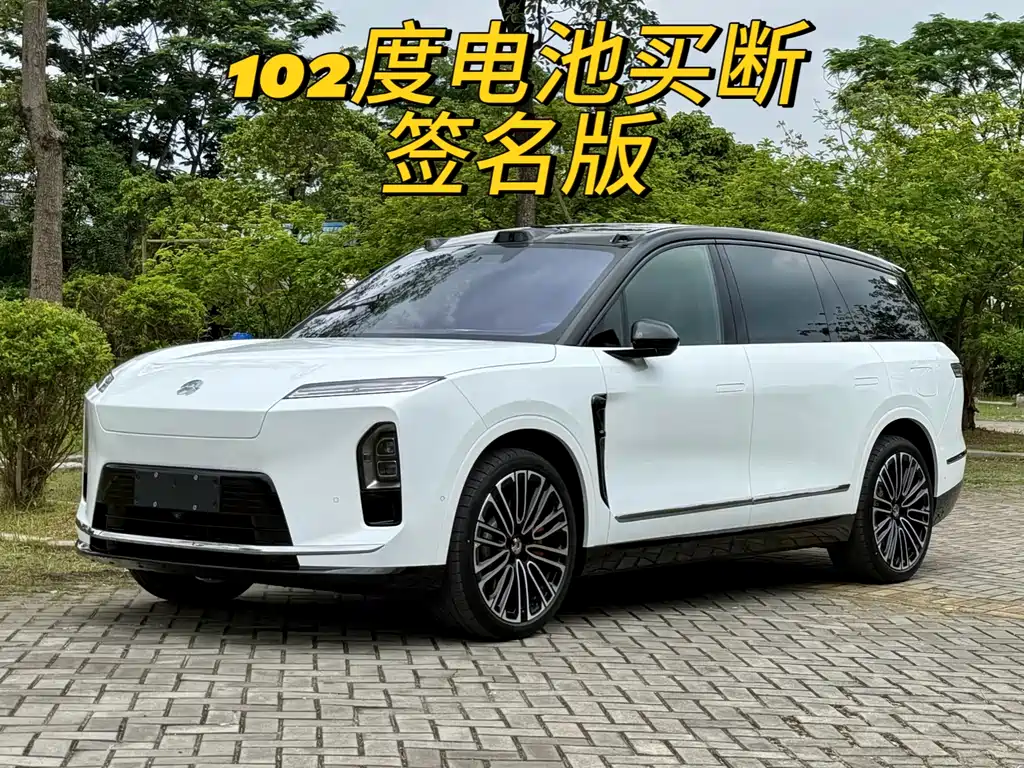 Nio ES8 2026